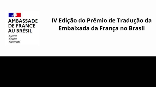 IV Prêmio de Tradução da Embaixada da França no Brasil